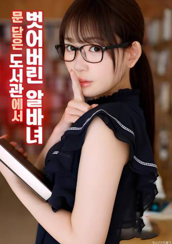 When Destiny Brings The Demon EP 22 English Sub